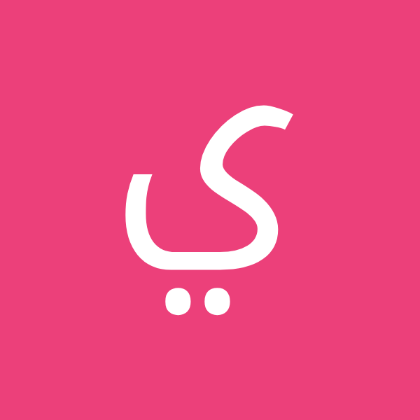 کاربر