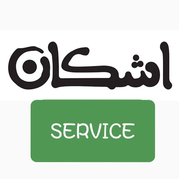 کاربر