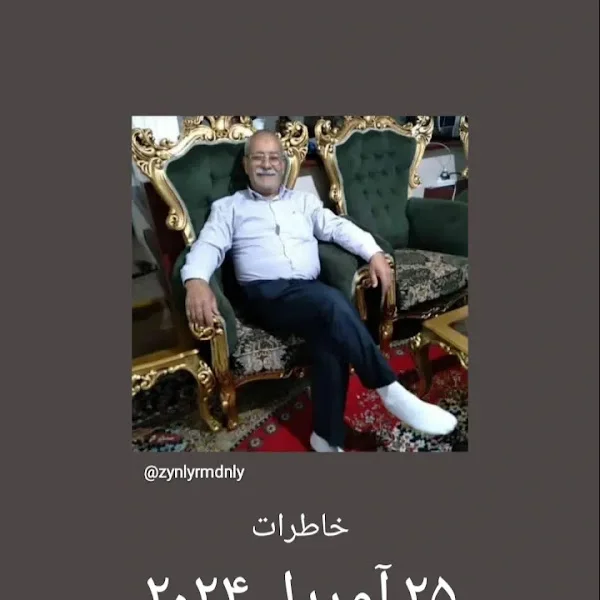 Ali Zeynali