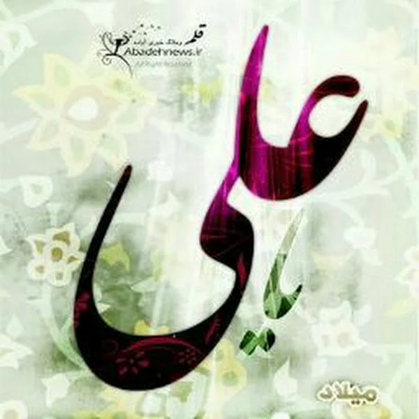 کاربر