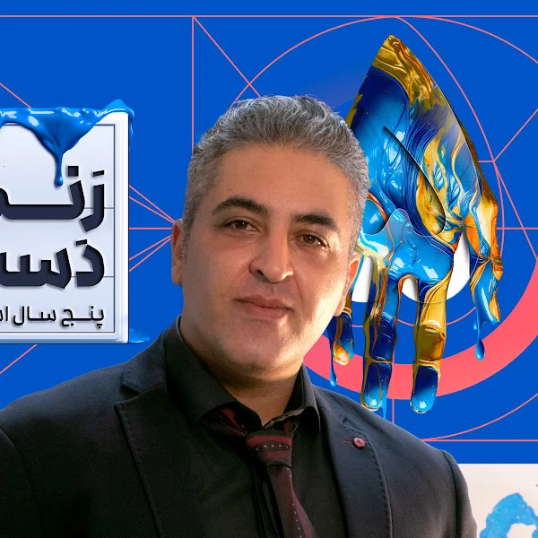 کاربر