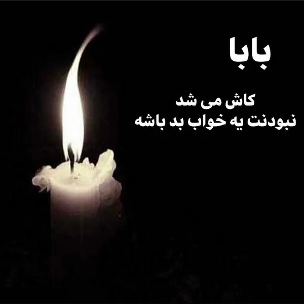 کاربر