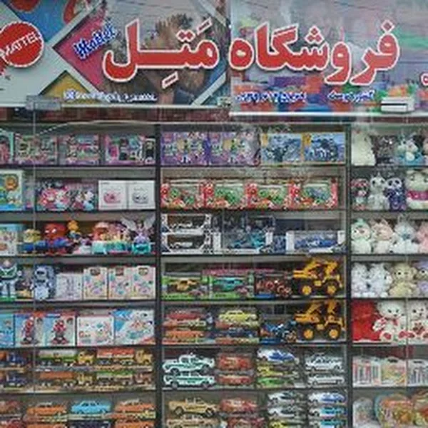 کاربر
