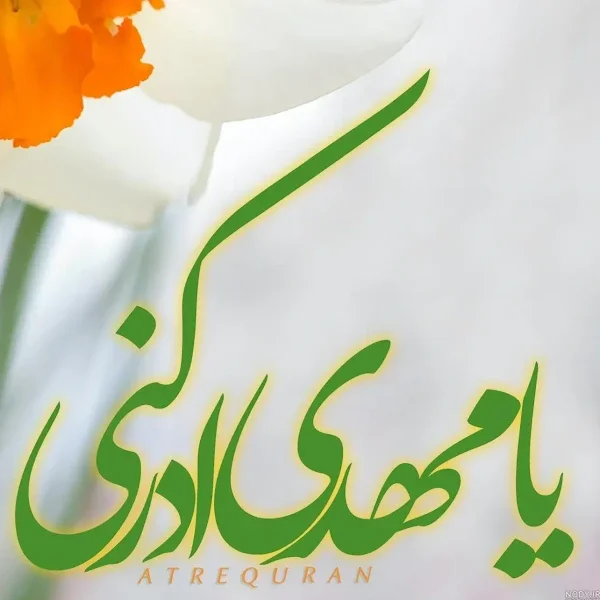 کاربر
