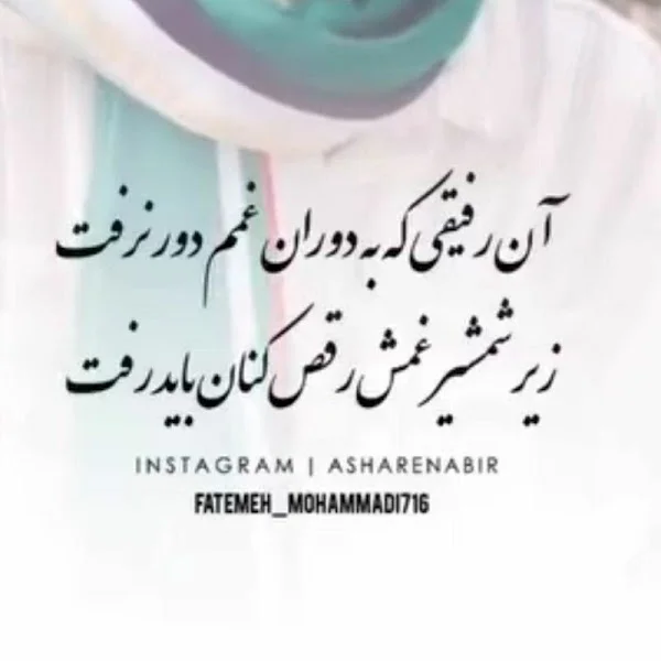 کاربر