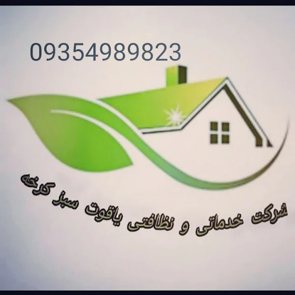 کاربر