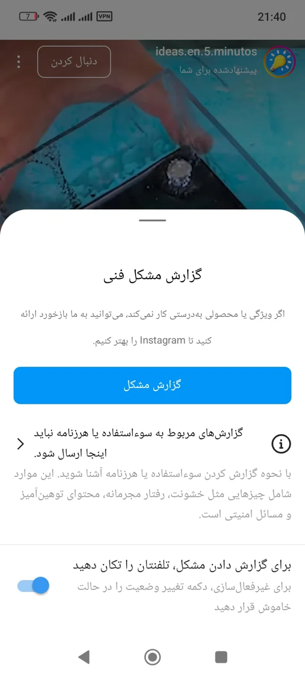 کاربر