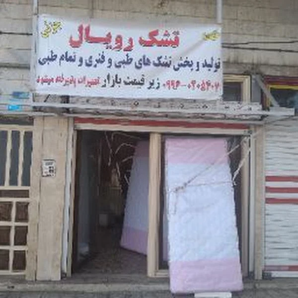 کاربر