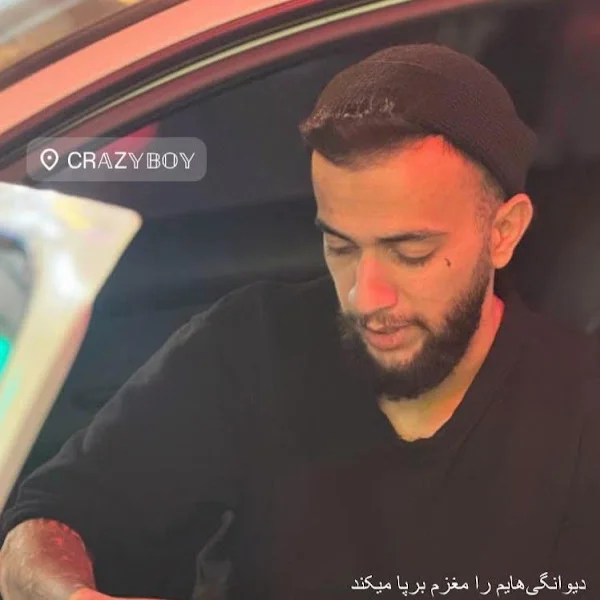کاربر