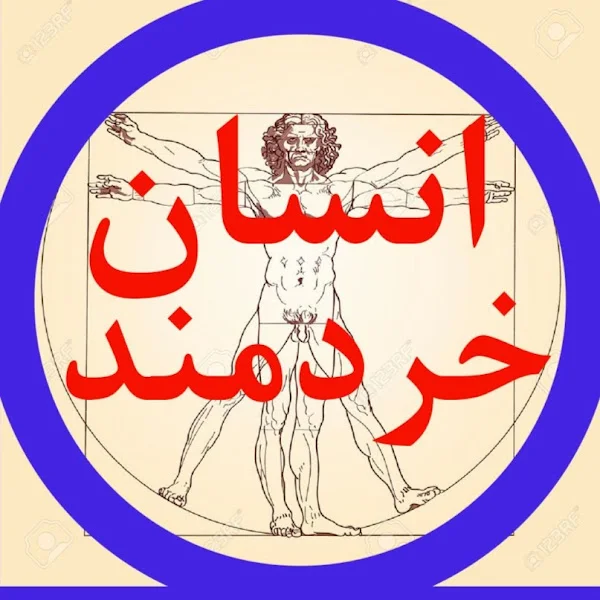 کاربر