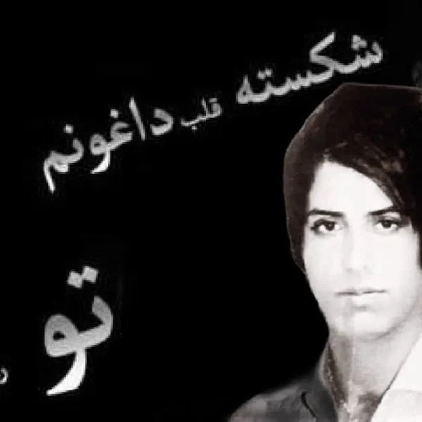 کاربر