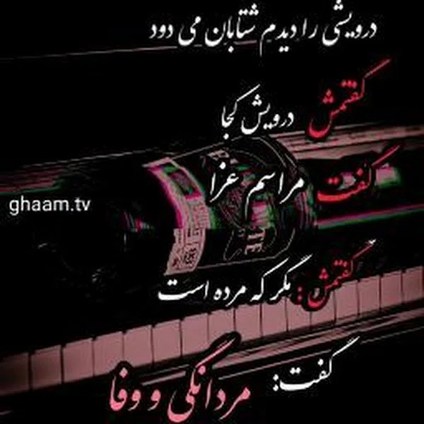 کاربر