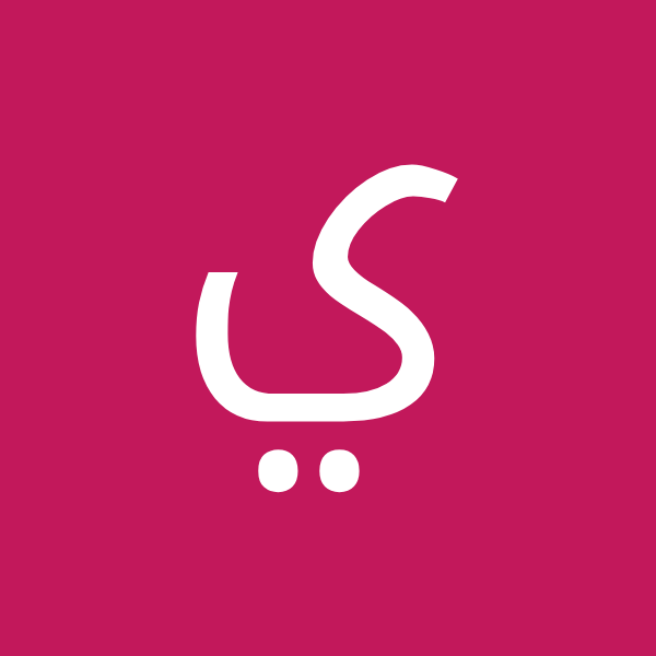 کاربر