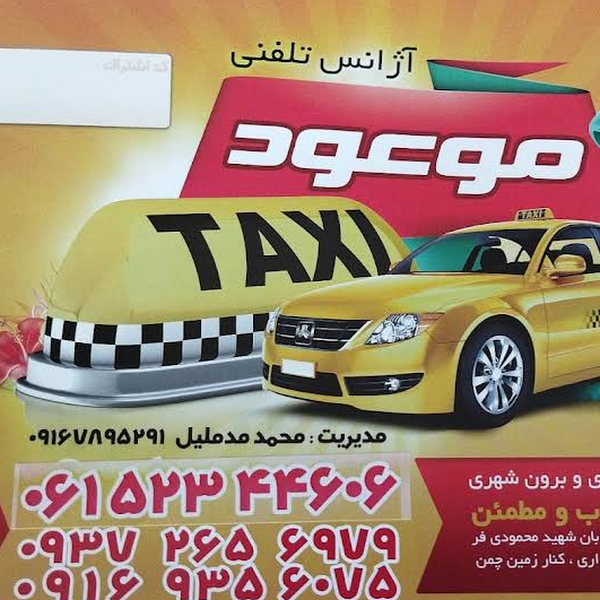 کاربر