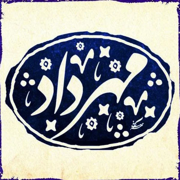 کاربر