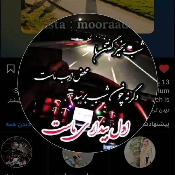 مرضیه عابدی