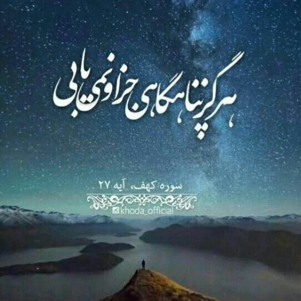 کاربر