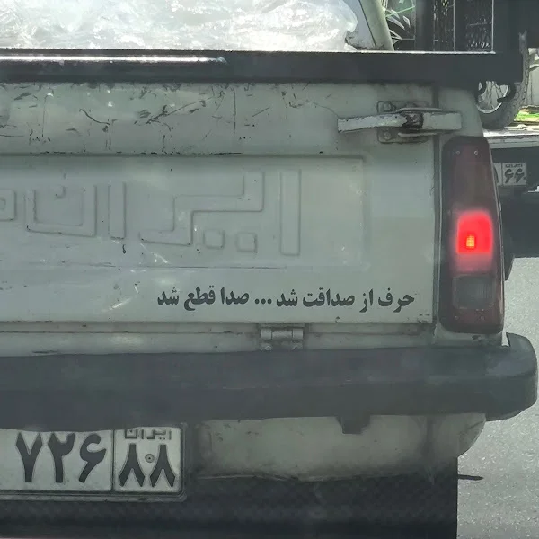 کاربر