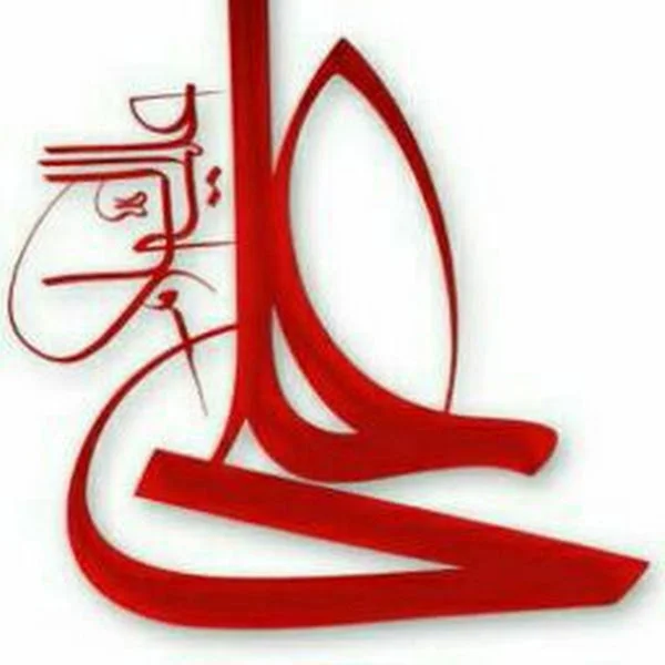 کاربر