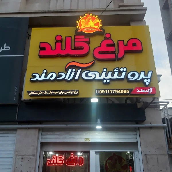 کاربر
