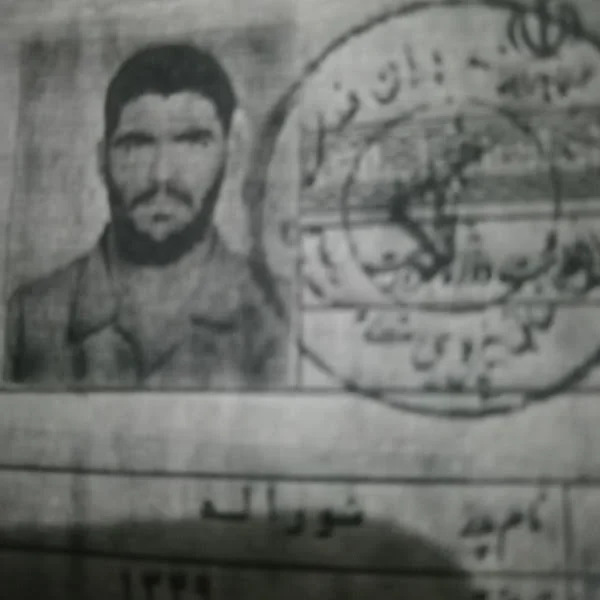 کاربر