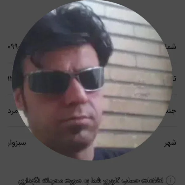 کاربر