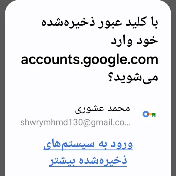 کاربر