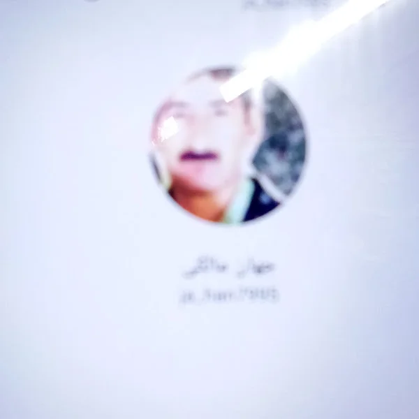 کاربر