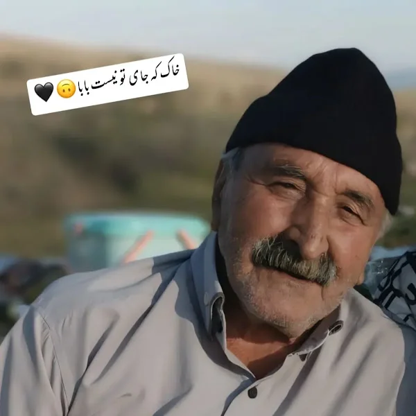 کاربر