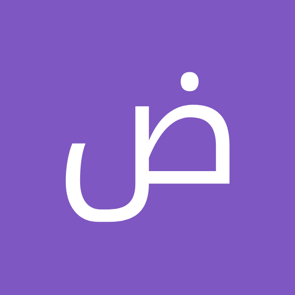 ضد پان