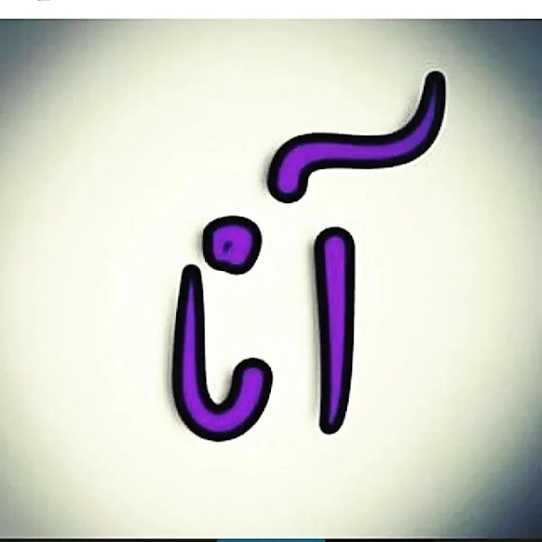 کاربر
