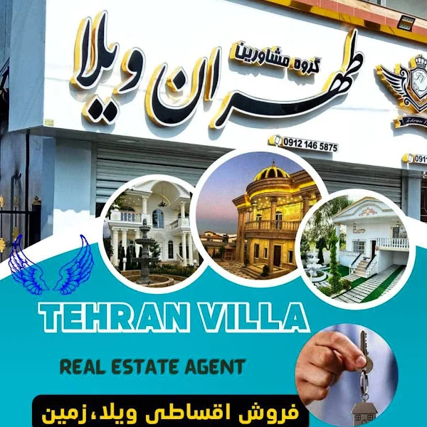 کاربر