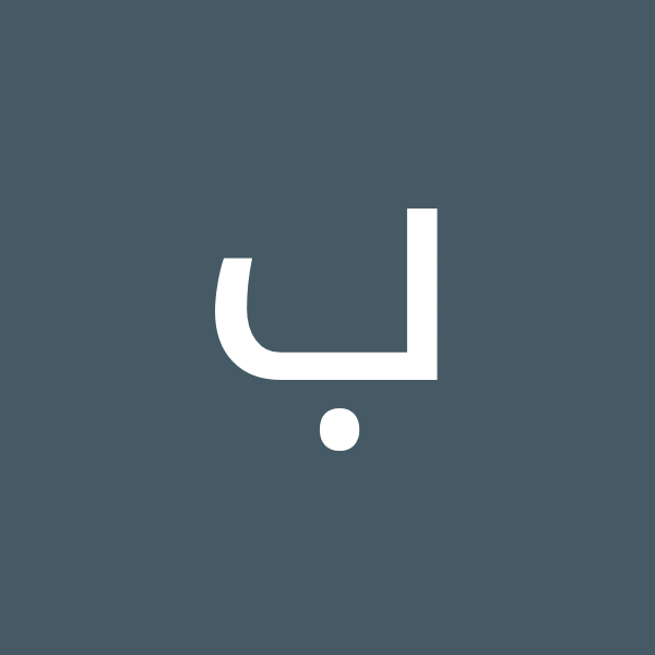 براتعلی حسین ابادی