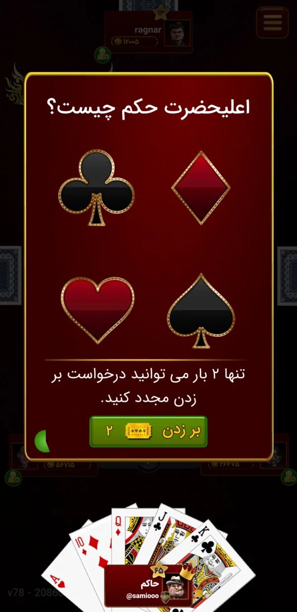 کاربر
