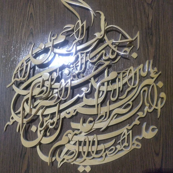 کاربر