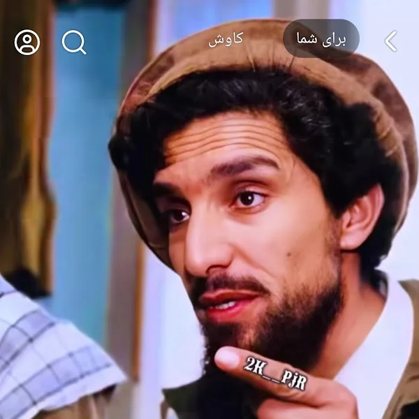 کاربر