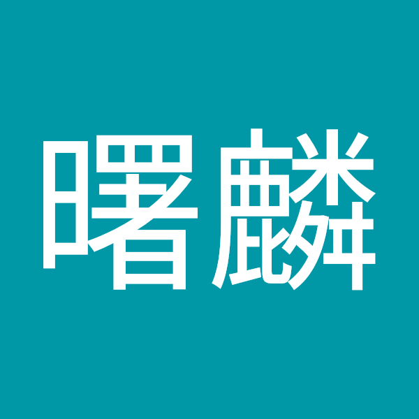 کاربر