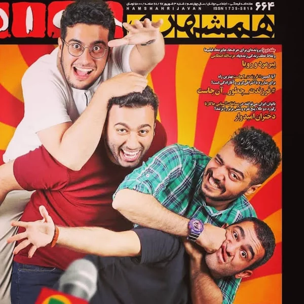 کاربر