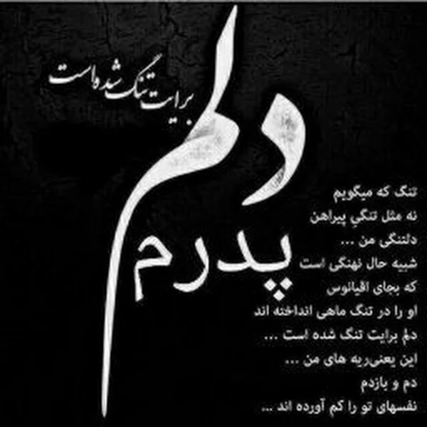 کاربر