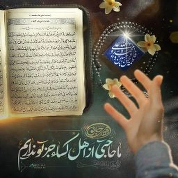 کاربر