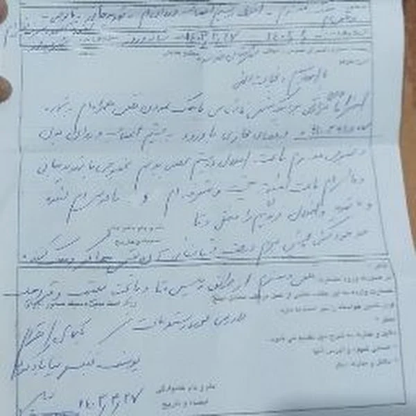 کاربر