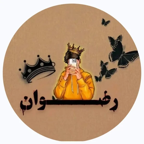 کاربر