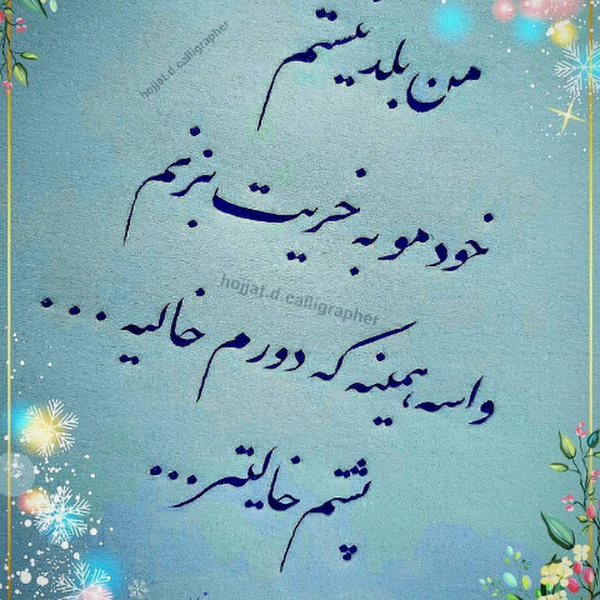 کاربر