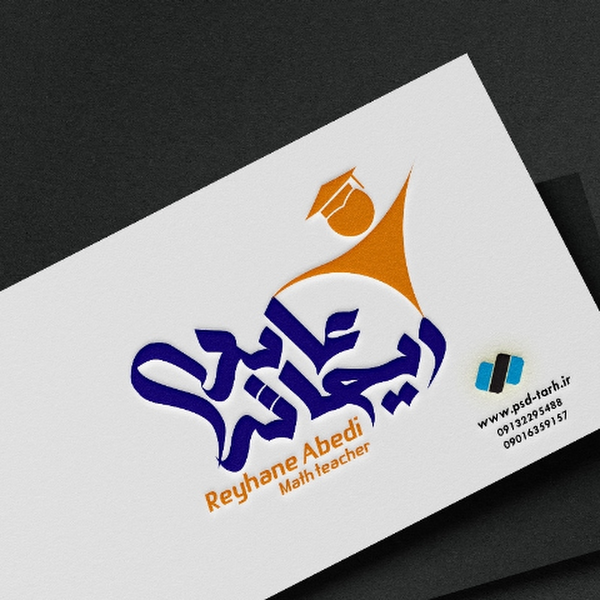 کاربر