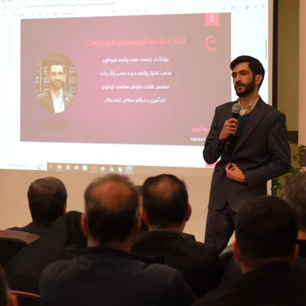 کاربر