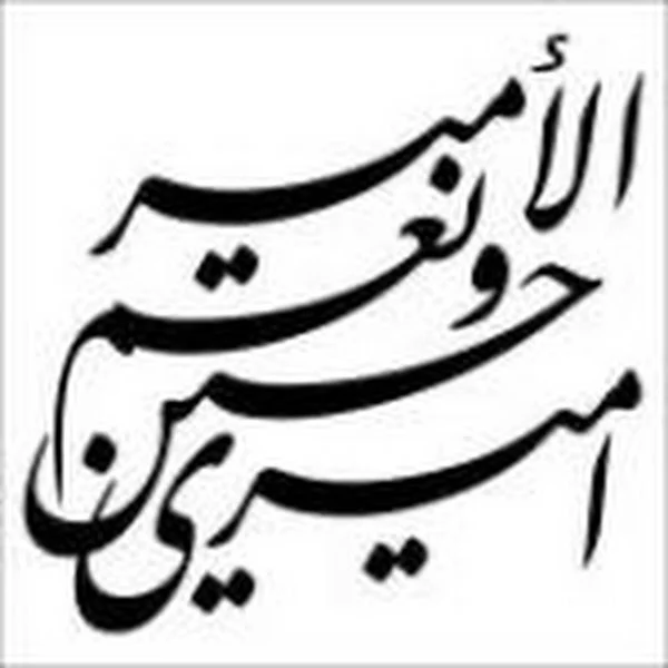 کاربر