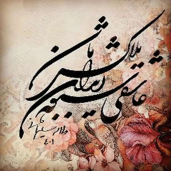کاربر
