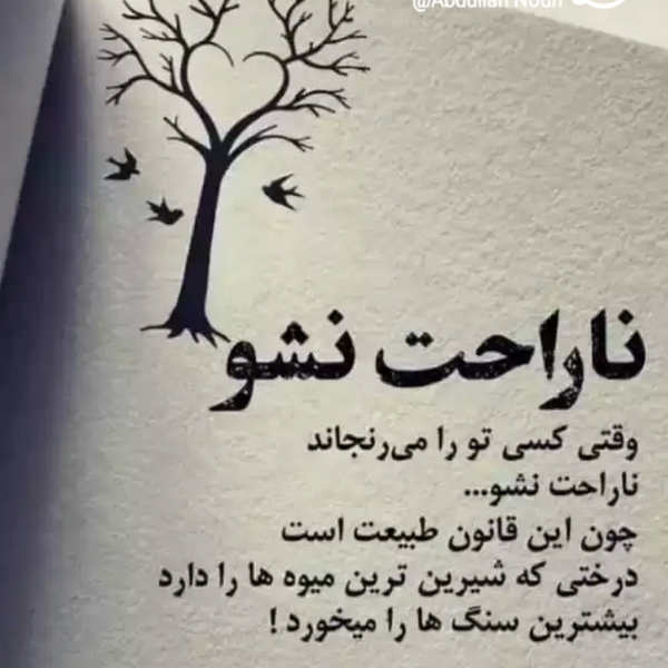 کاربر