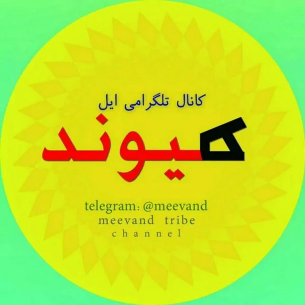 کاربر