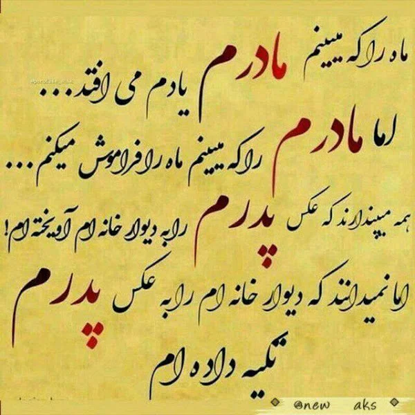کاربر